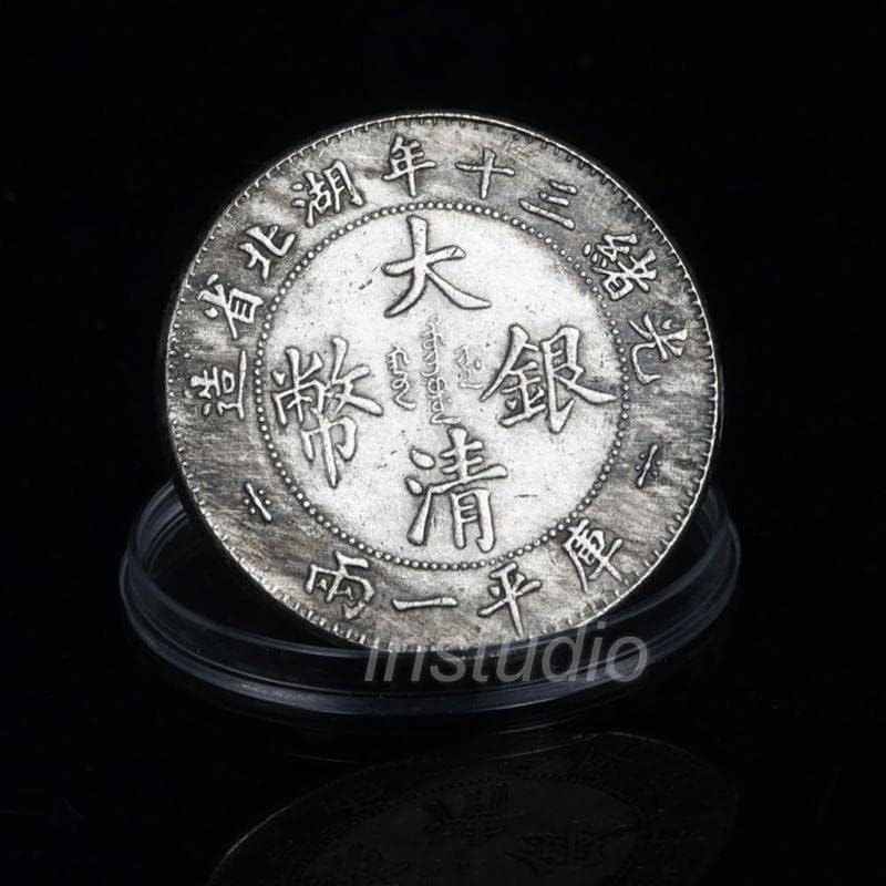 Ezüst Kerek Ezüst Dollár Daqing egy vagy Két Longyang Ezüst Érméket, Régi Érme Daqing Yuanbao Hubei Nagy E Hadsereg Ezüst