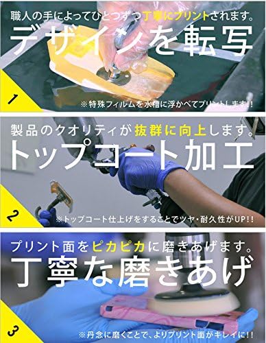 A második Bőr Vicces Álcázás (Kék) által Tervezett Út Noguchi az AQUOS Phone SS 205SH/SoftBank SSH205-ABWH-199-Z034