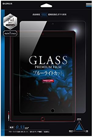 ルプラス(Leplus) iPad Pro 12.9 inch/iPad Pro Üveg Fólia, Üveg Prémium Fólia, Fényes/Kék Fény Csökkentése, 0.01 inch (0.33 mm)
