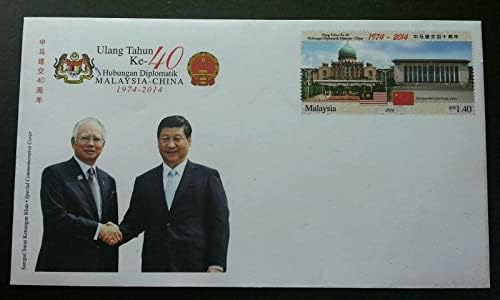 Malajzia - Kína 40 Diplomáciai Kapcsolat 2014 (Megemlékező Borító) MNH
